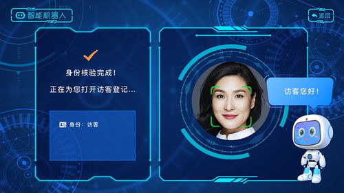 AI人工智能軟件排行榜前十名及免費推薦 - 麥塊安卓網資訊