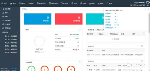 外呼系統深度解析 功能、人工與AI優劣勢對比及應用開發前景